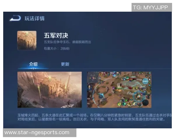 电竞比分深度对话黄磊探讨王者荣耀背后的故事与人生哲学实时新闻